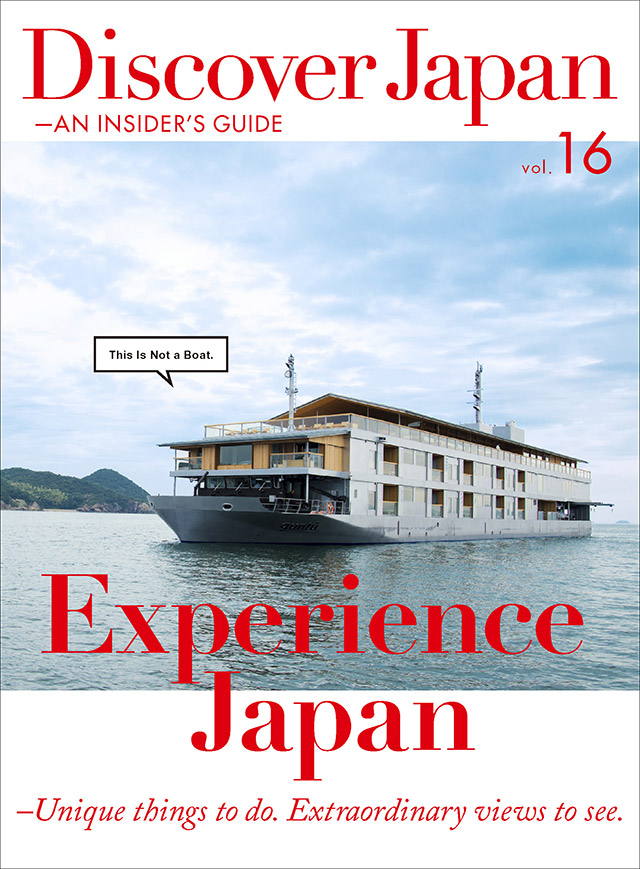 Discovor Japan Vol.16