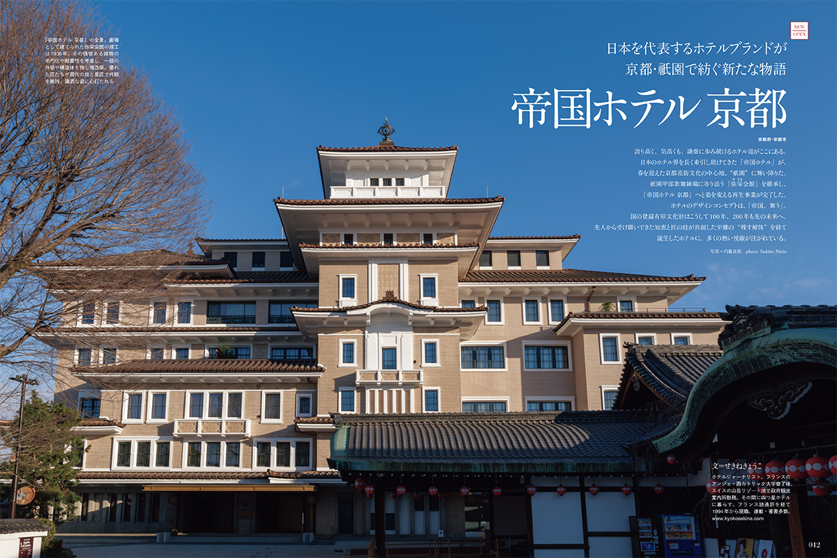 NEW OPENのホテルへ