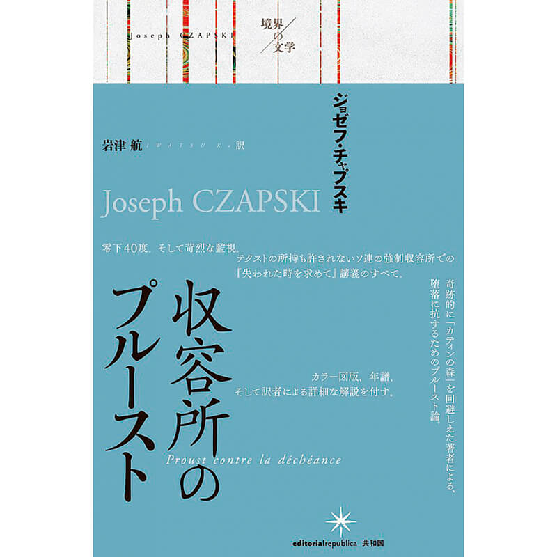 人気書店が選ぶいま読んでおきたい100冊 Literature Discover Japan ディスカバー ジャパン