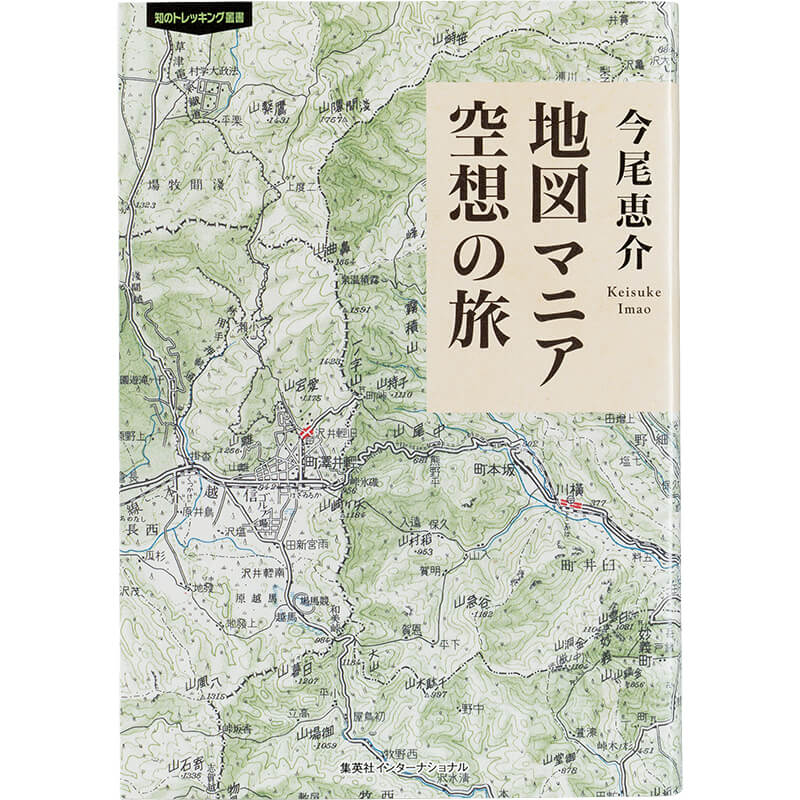 人気書店が選ぶいま読んでおきたい100冊– TRAVEL – | Discover Japan