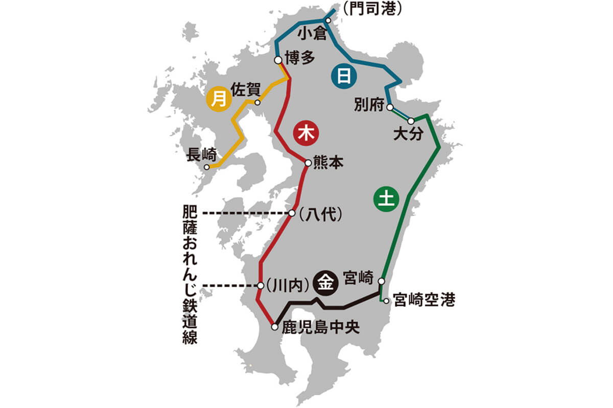 36ぷらす3 」 JR九州の新観光列車でめぐる旅九州は色で旅する。～vol.1 赤編～ Discover Japan ディスカバー・ジャパン