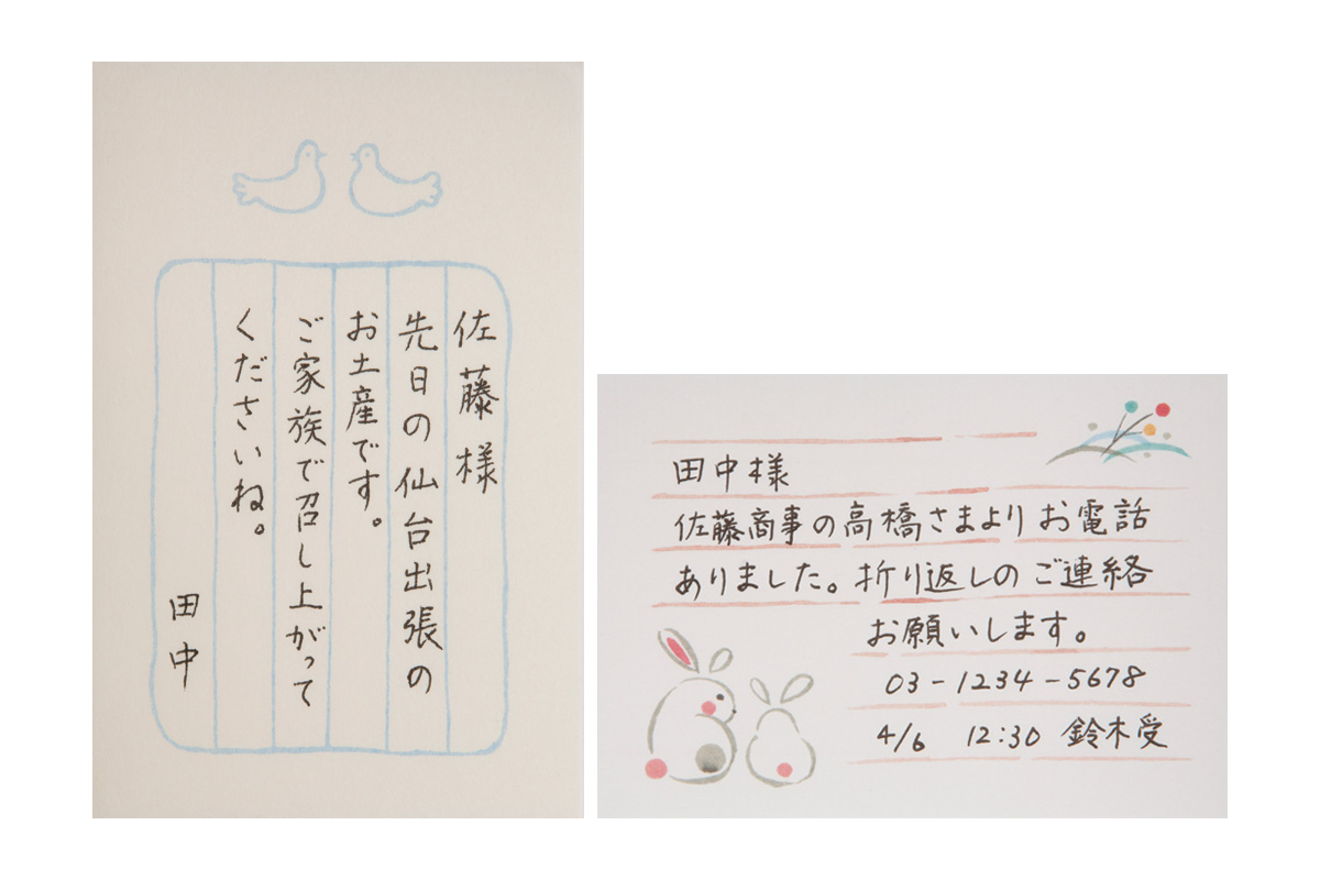 いまさら聞けない手紙のマナー 書き方講座 Discover Japan ディスカバー ジャパン