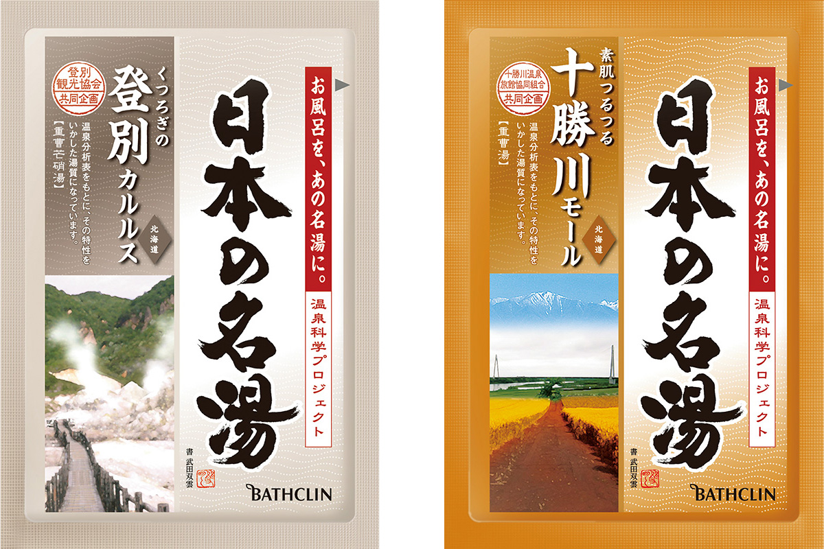割引購入 入浴剤 日本の名湯 18種類 36個