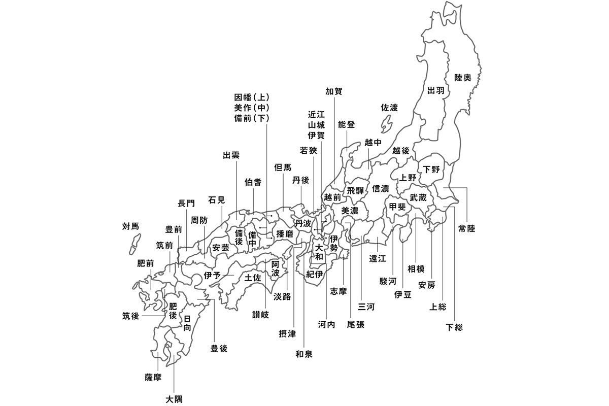 戦国武将の勢力図を時代の変遷で見る戦国武将名鑑 Discover Japan ディスカバー ジャパン