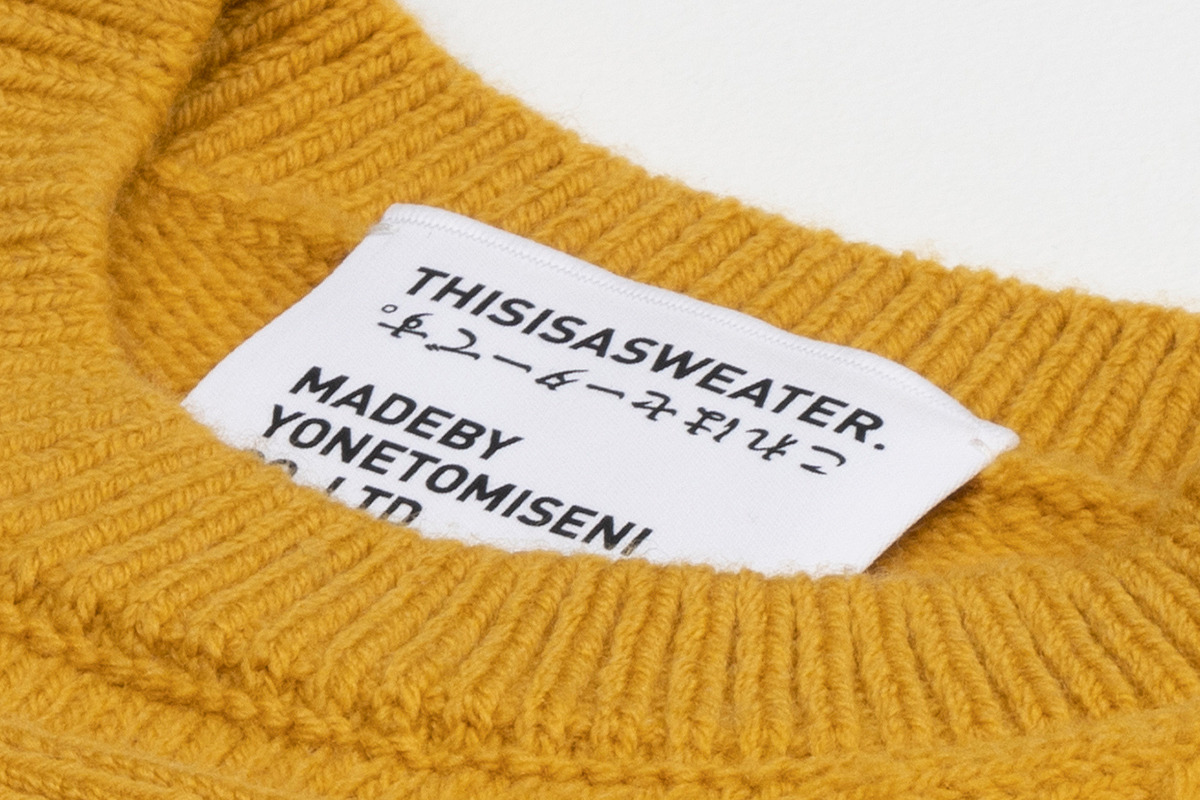 山形・老舗ニットメーカー米富繊維<br>《THISISASWEATER.／これはセーターです。》<br><small>ニットに新たな可能性と魅力を編み込む</small>