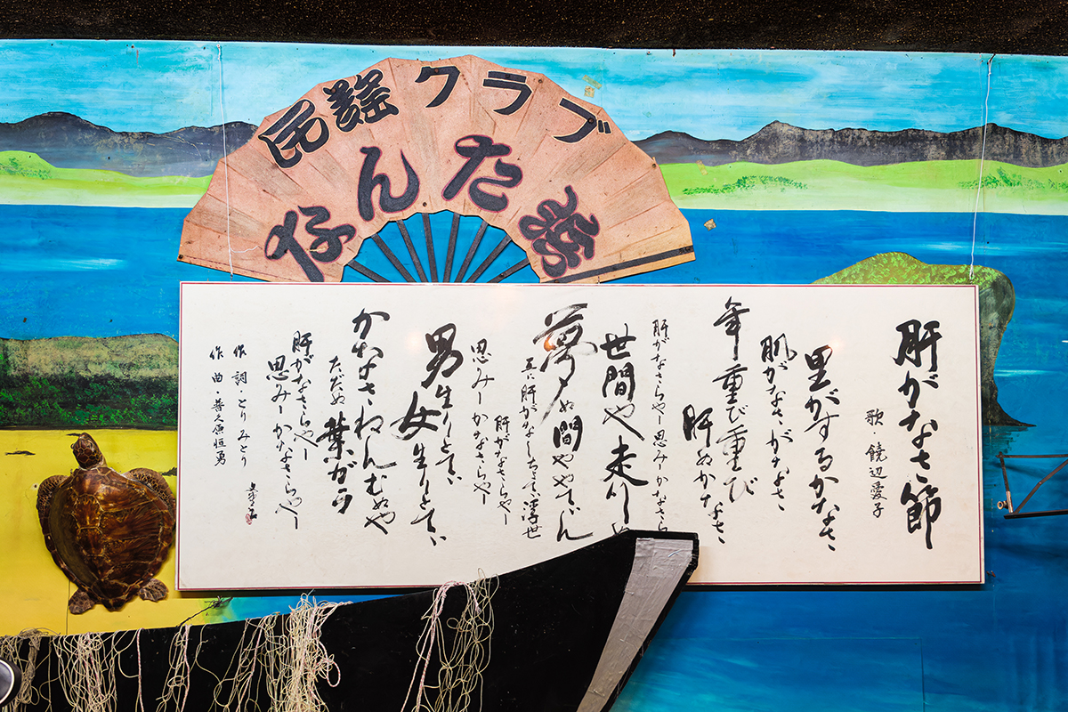 琉球王国の歴史が詰まったエンターテインメント沖縄の「芸能」入門