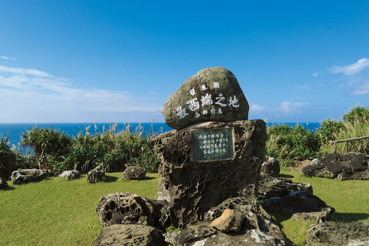 先島諸島《与那国島》<br><small>神秘的な魅力あふれる日本最西端の島<br>｜個性豊かな沖縄の38の島々㊳</small>