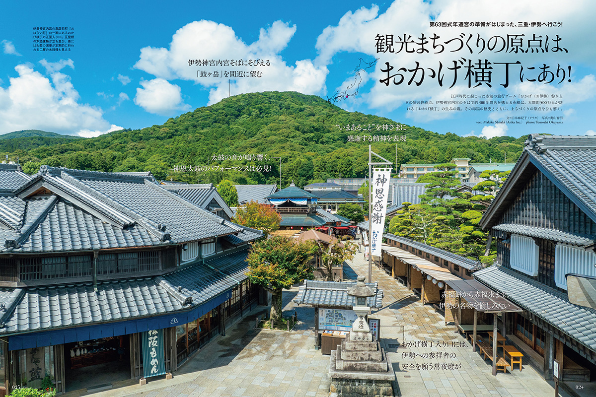 【中古】 Ｂｉｇ　ｍｅ 大きな自分に出会う　若者のための座標軸/実業之日本社/内藤景代 BIG ME: 大きな自分に出会う 若者のための座標軸 (実日新書 D