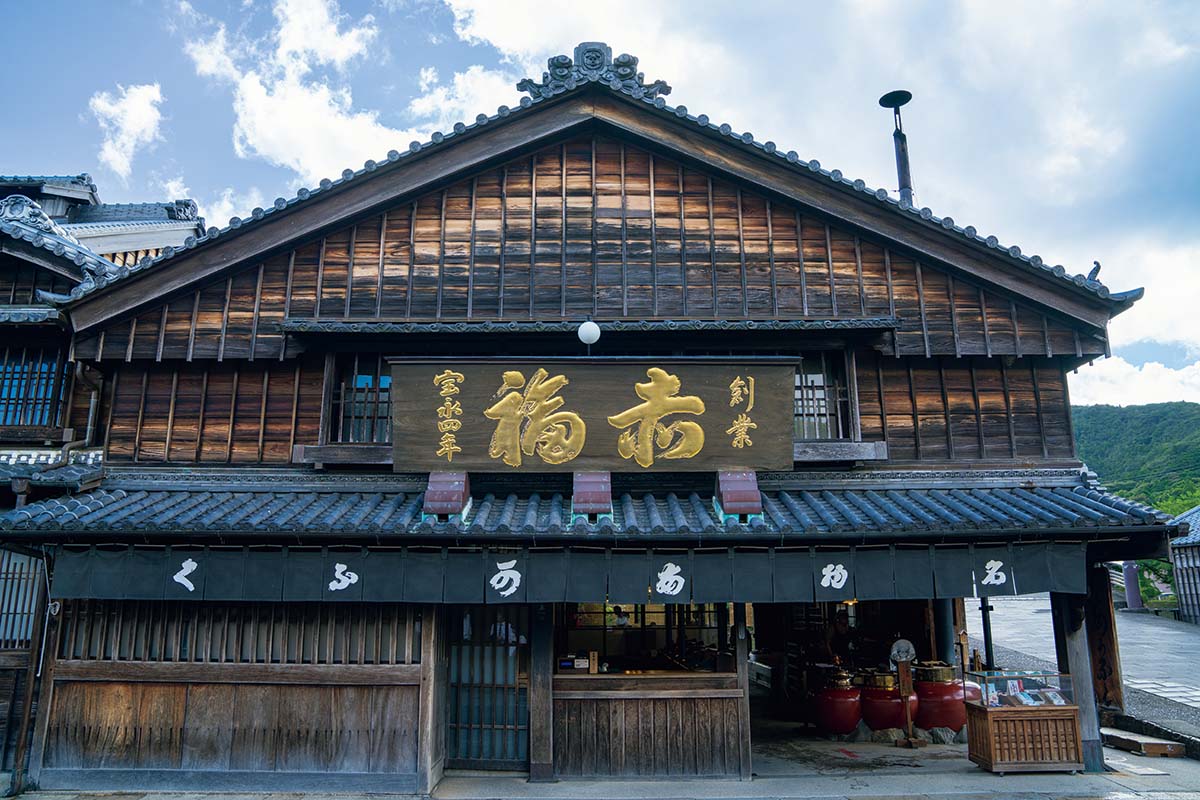 <small>《連載第1回》</small><br>世界的クリエイターが集結！<br>赤福の「おかげ座」リブランディング始動<br><small>｜オカゲ屋敷-メイキング・ストーリー-</small>