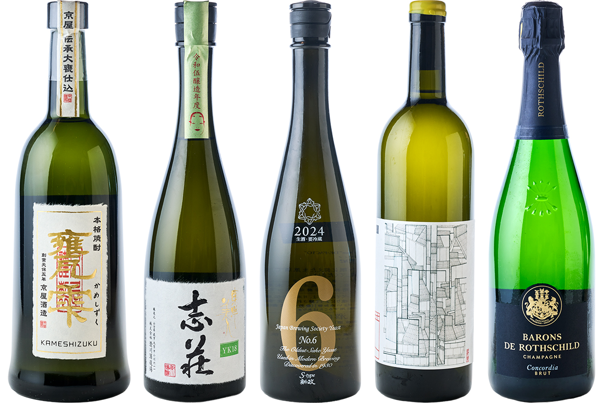 食事時に愉しめる銘酒