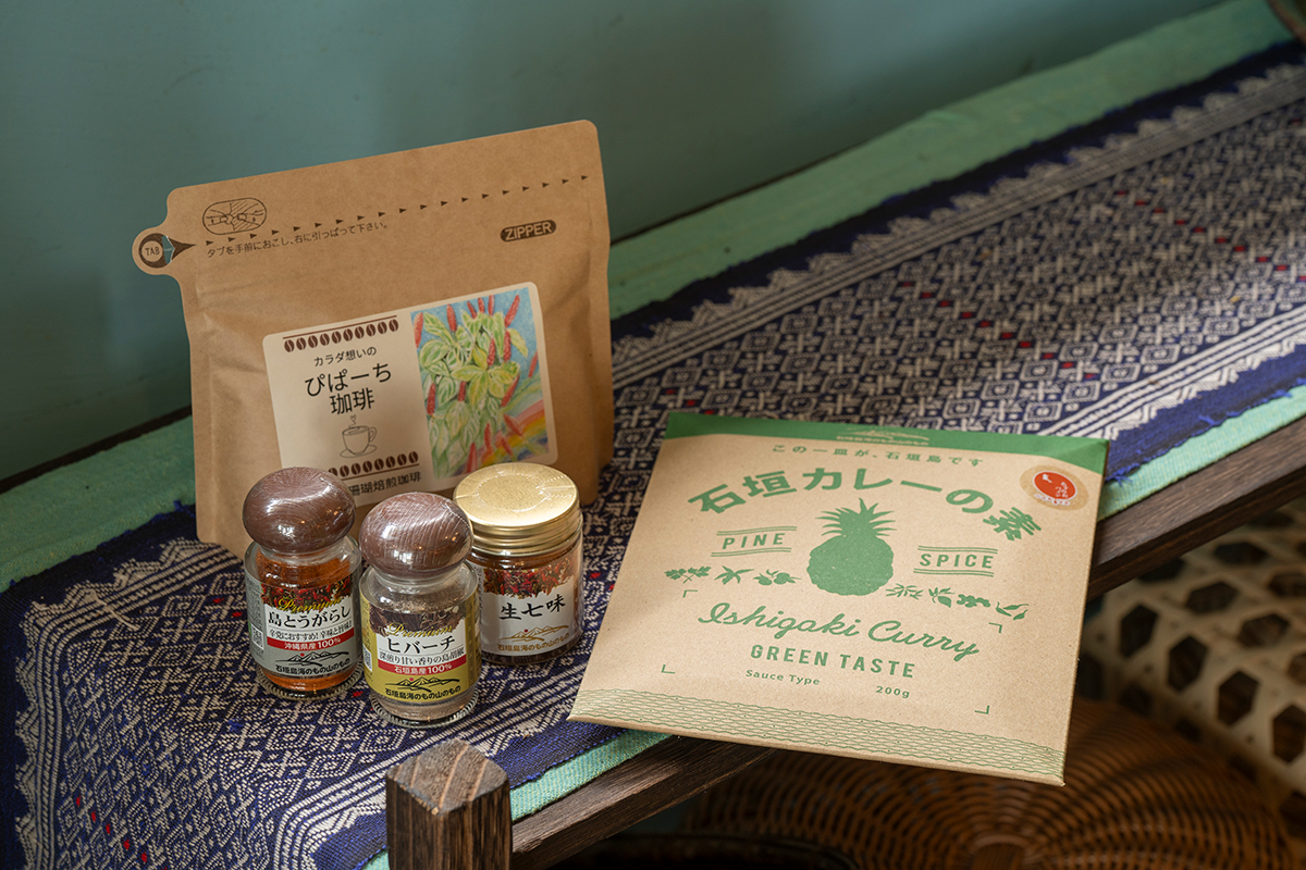 石垣島のお土産にしたい！<br>ピパーチを使ったこだわりの品