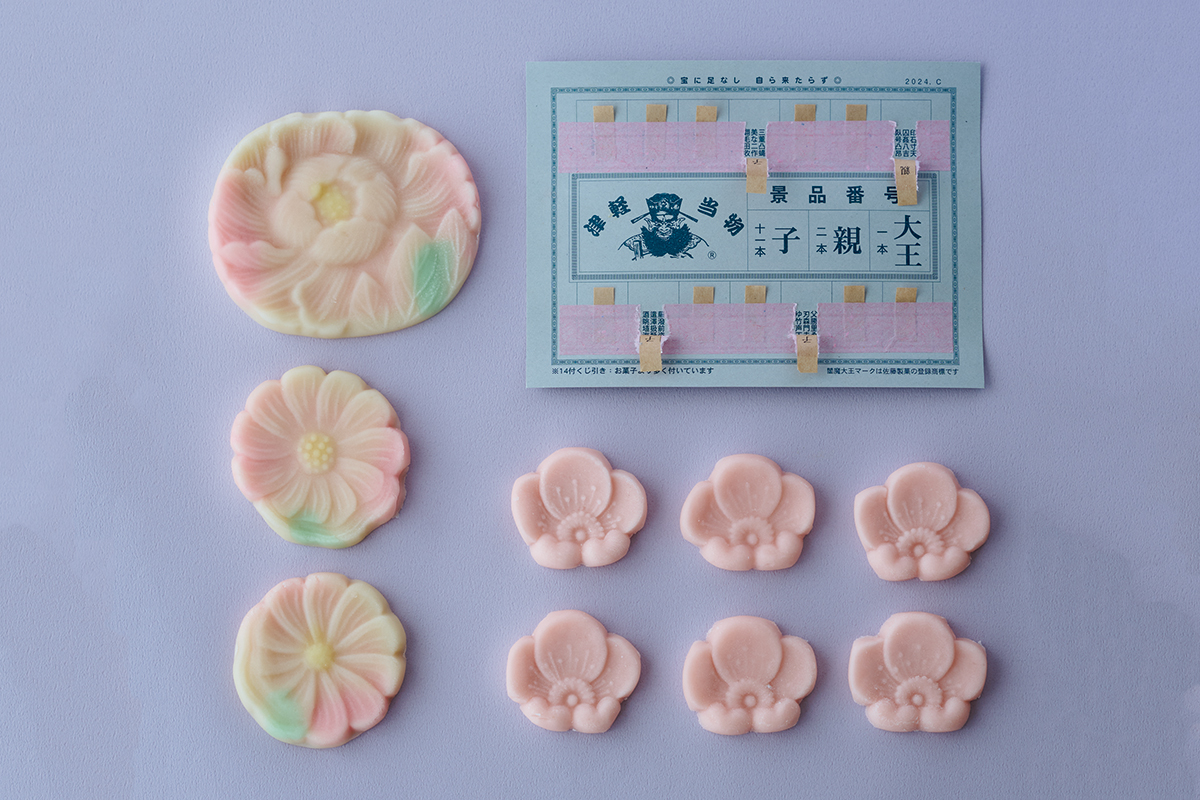 青森県弘前市<br>佐藤製菓の「大王当て」<br><small>《菓子研究家・福田里香の民芸お菓子巡礼》</small>