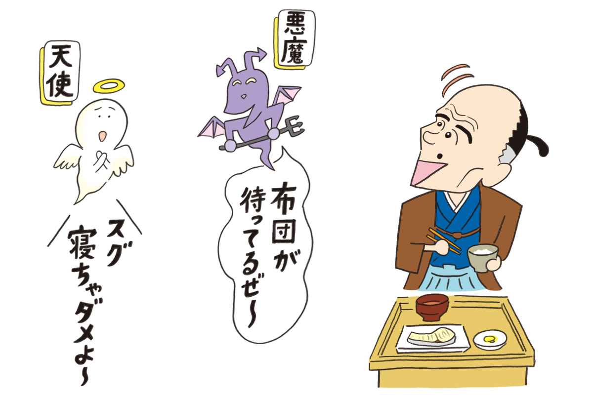 貝原益軒『養生訓』の教え<br>｜いま取り入れたい「睡眠の知恵」5選