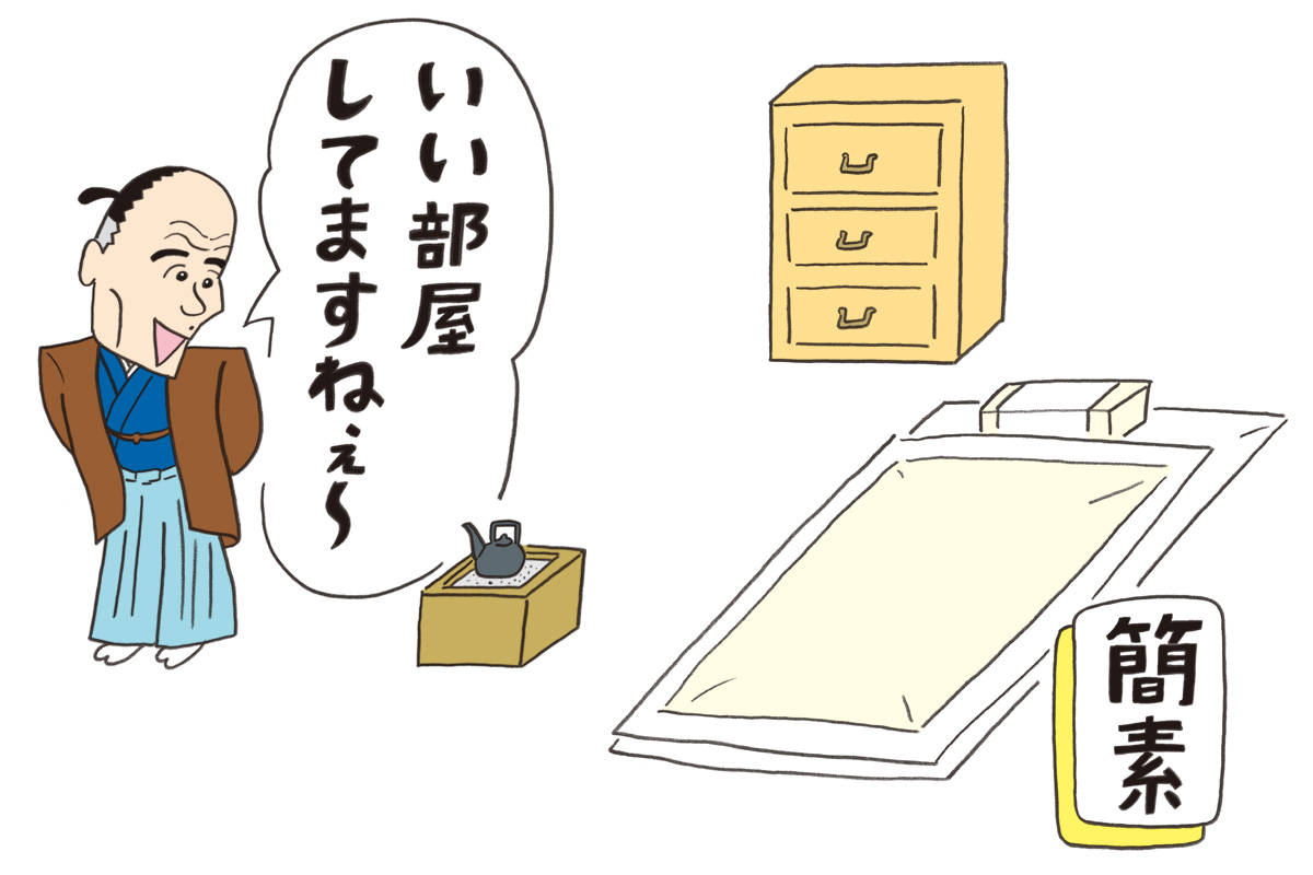 貝原益軒『養生訓』の教え<br>｜いま取り入れたい「心の知恵」5選