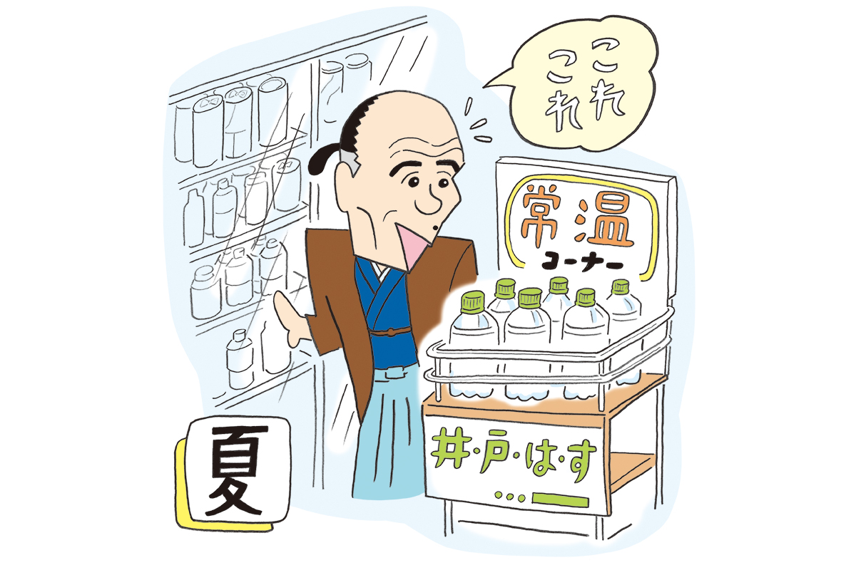 貝原益軒『養生訓』の教え<br>｜いま取り入れたい「食の知恵」5選