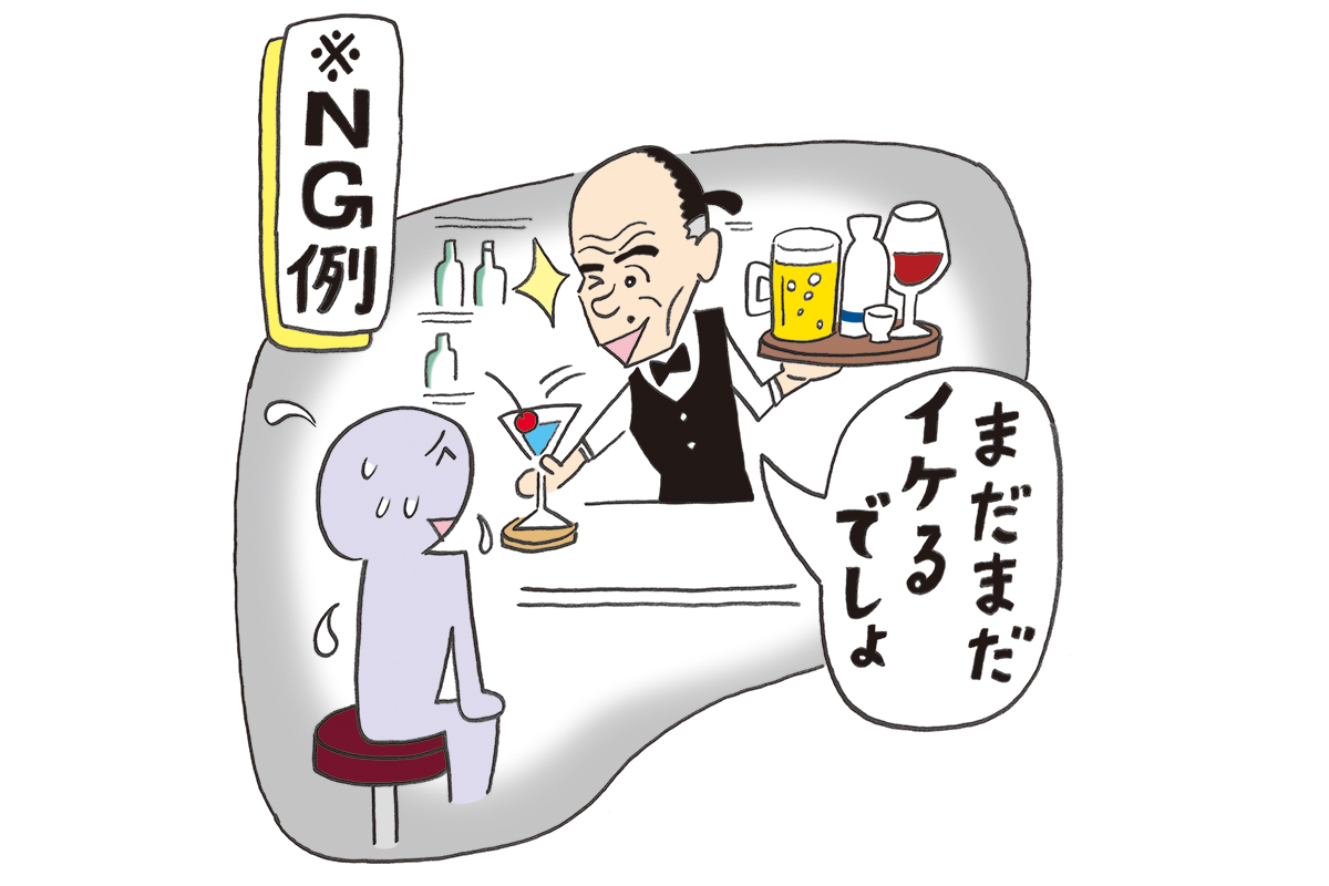 貝原益軒『養生訓』の教え<br>｜いま取り入れたい「お酒の知恵」3選