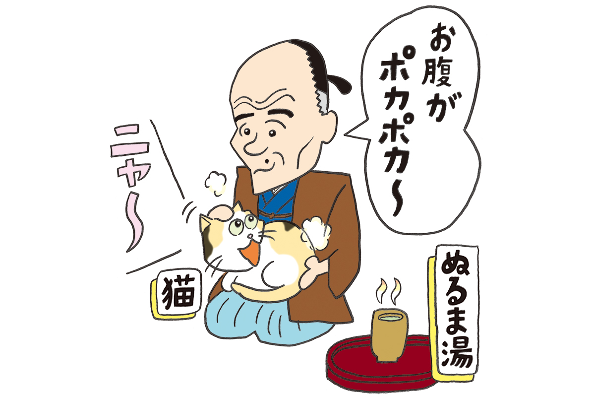 貝原益軒『養生訓』の教え<br>｜いま取り入れたい「入浴の知恵」3選