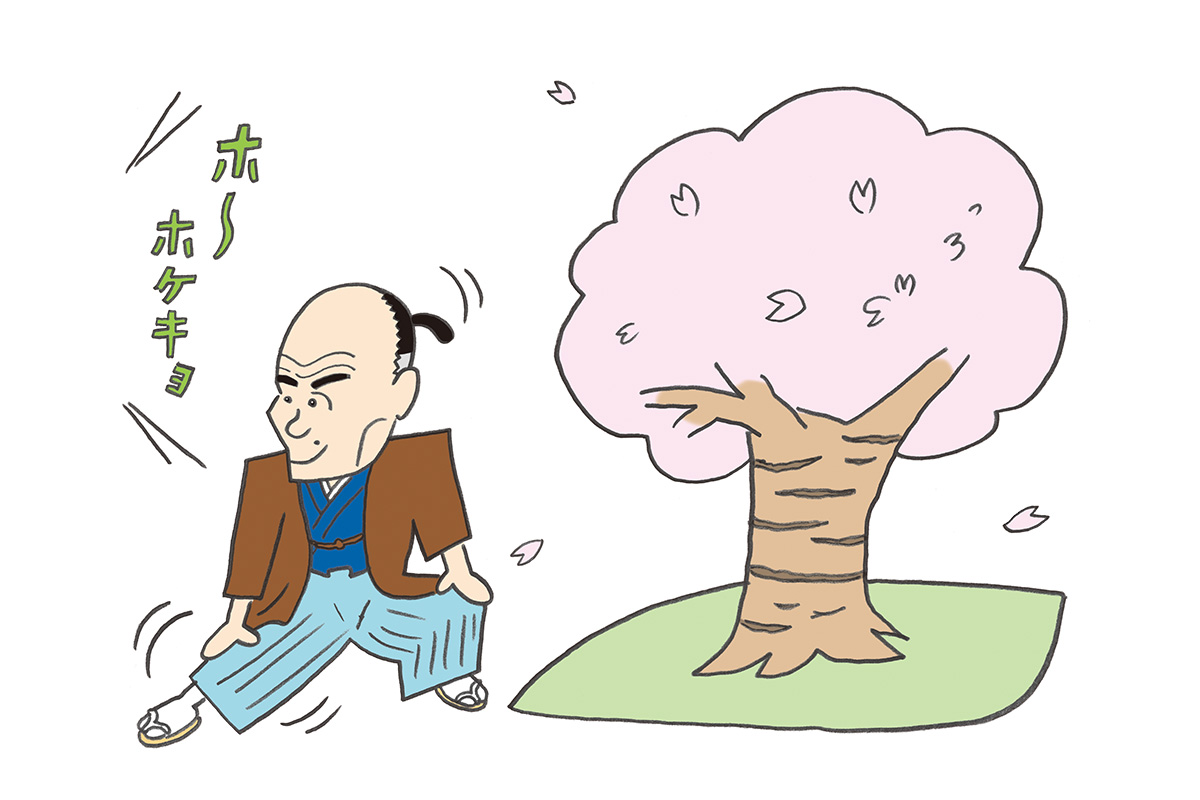 貝原益軒『養生訓』の教え<br>｜いま取り入れたい「運動の知恵」5選