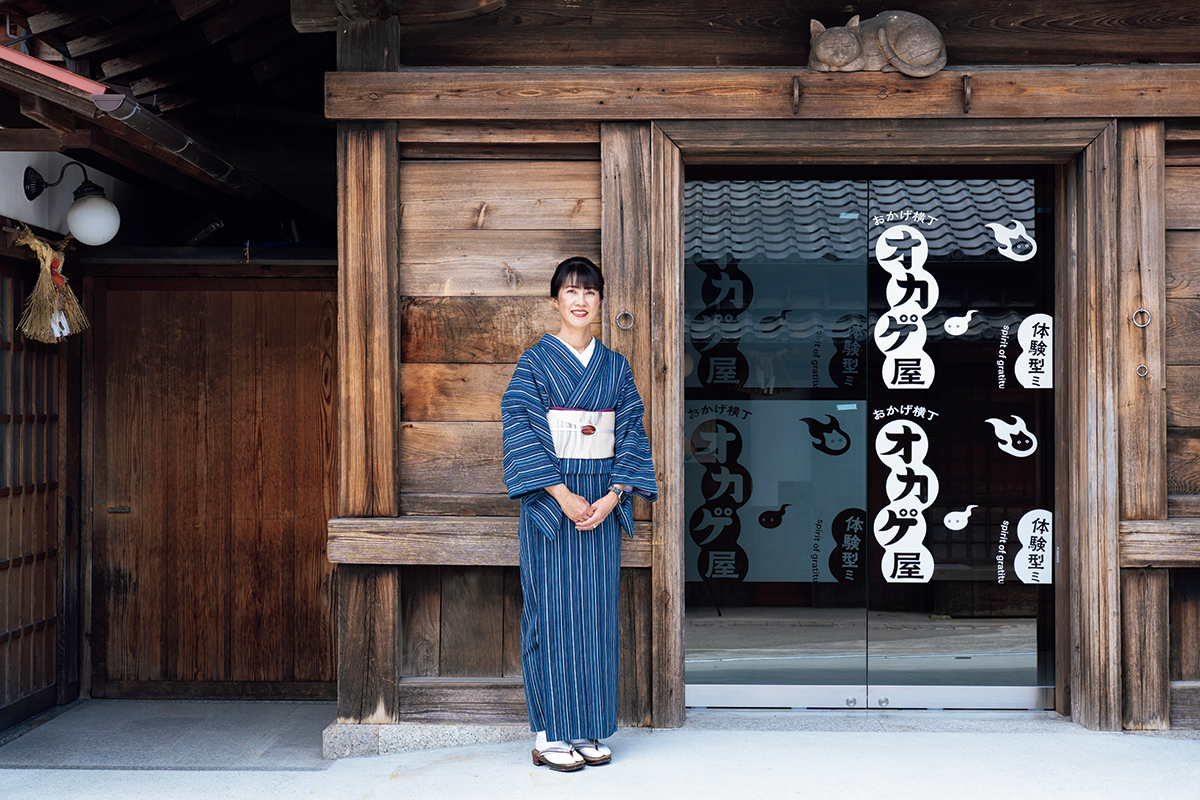 三重・伊勢《オカゲ屋敷》へ行こう！<br>赤福・おかげ横丁の新たなまちづくり<br><small>後編｜赤福がオカゲ屋敷をつくった想いとは？</small>